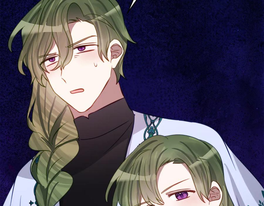 《刻薄公爵家的合约女儿》第57话 叔叔和妈妈的关系 第131页