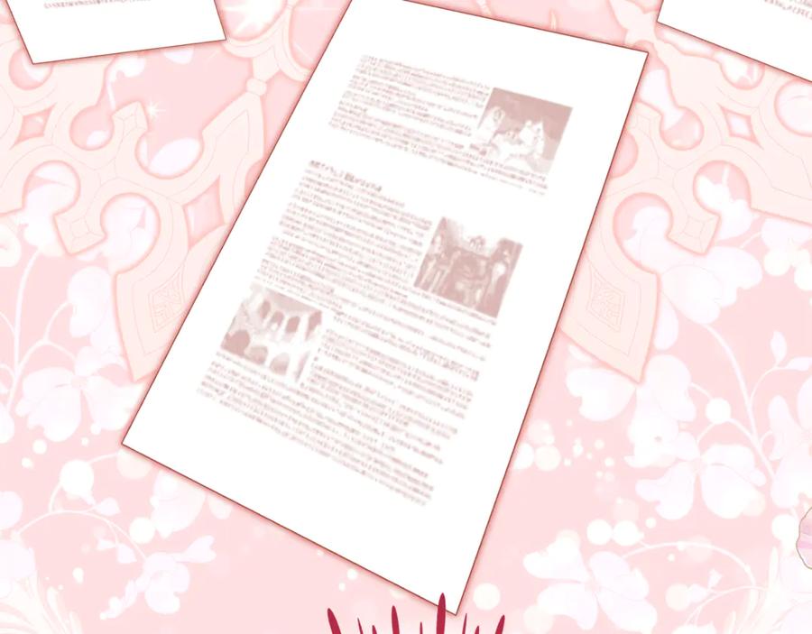 《刻薄公爵家的合约女儿》第57话 叔叔和妈妈的关系 第152页