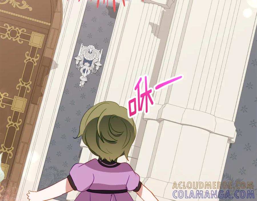 《刻薄公爵家的合约女儿》第57话 叔叔和妈妈的关系 第157页