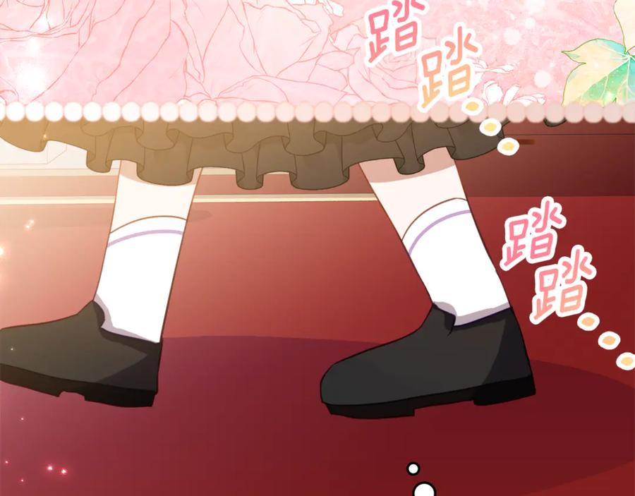 《刻薄公爵家的合约女儿》第57话 叔叔和妈妈的关系 第160页