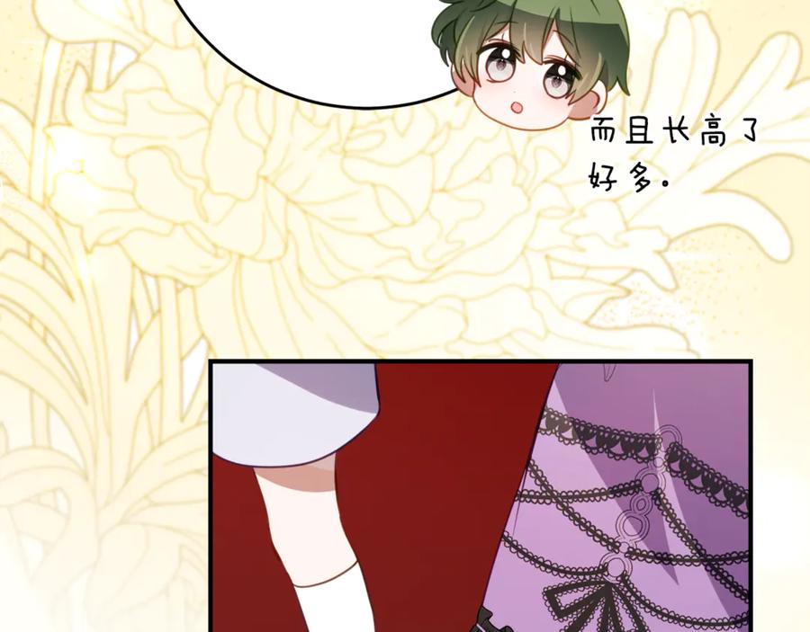 《刻薄公爵家的合约女儿》第58话 家族肖像画 第34页