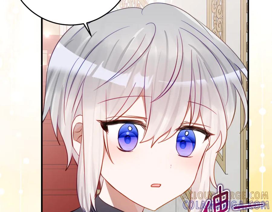 《刻薄公爵家的合约女儿》第58话 家族肖像画 第17页