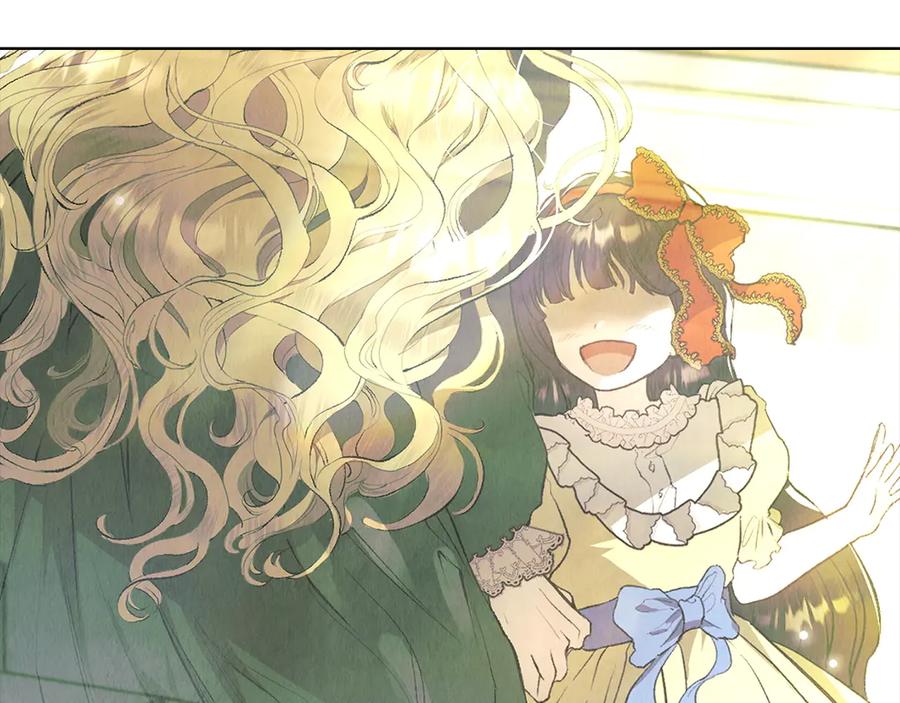 《配角决定成为假替身》第31话 另一个公女 第47页