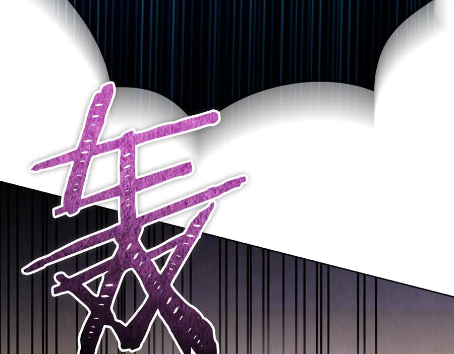 《配角决定成为假替身》第31话 另一个公女 第38页