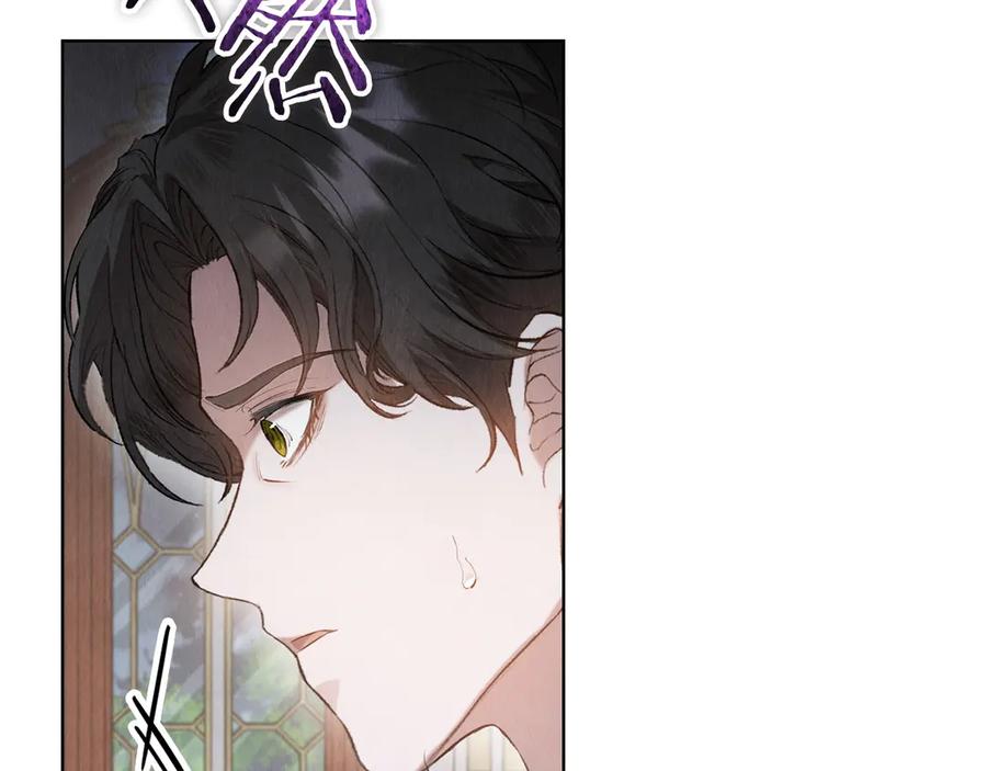 《配角决定成为假替身》第31话 另一个公女 第50页