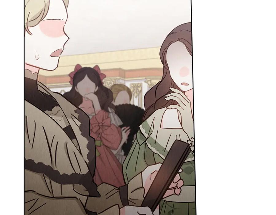 《配角决定成为假替身》第31话 另一个公女 第15页