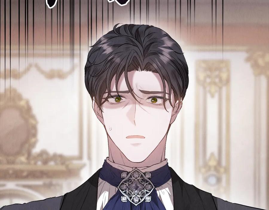 《配角决定成为假替身》第31话 另一个公女 第39页