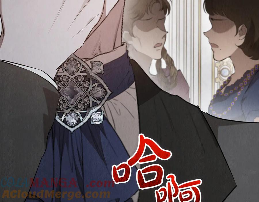 《配角决定成为假替身》第31话 另一个公女 第81页
