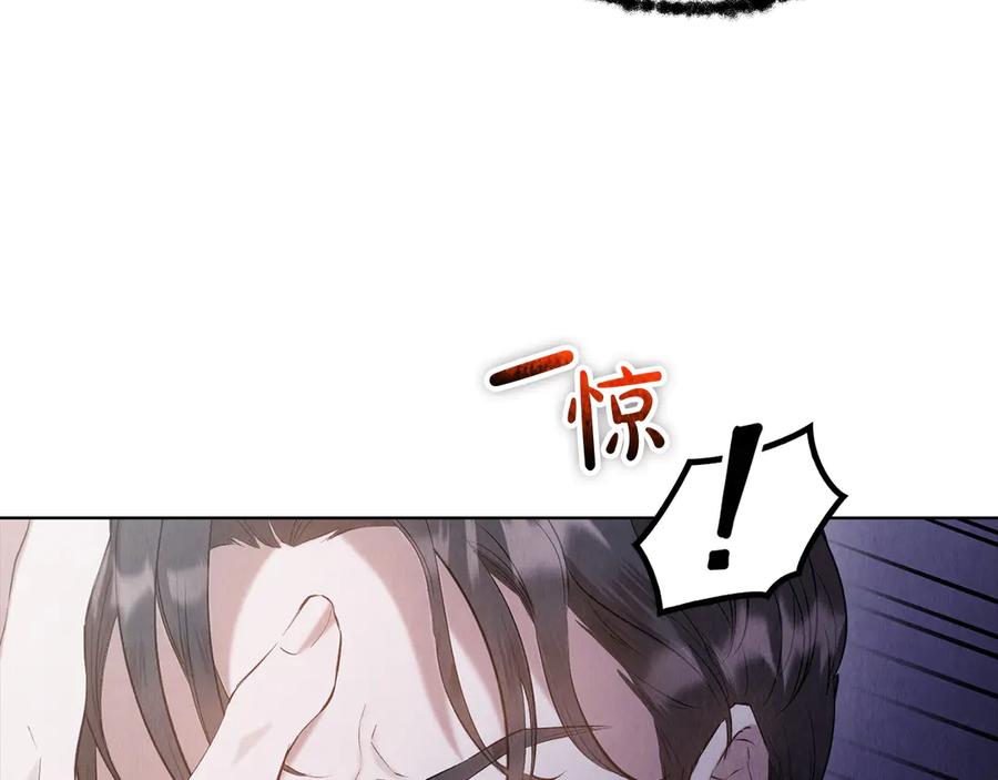 《配角决定成为假替身》第31话 另一个公女 第58页