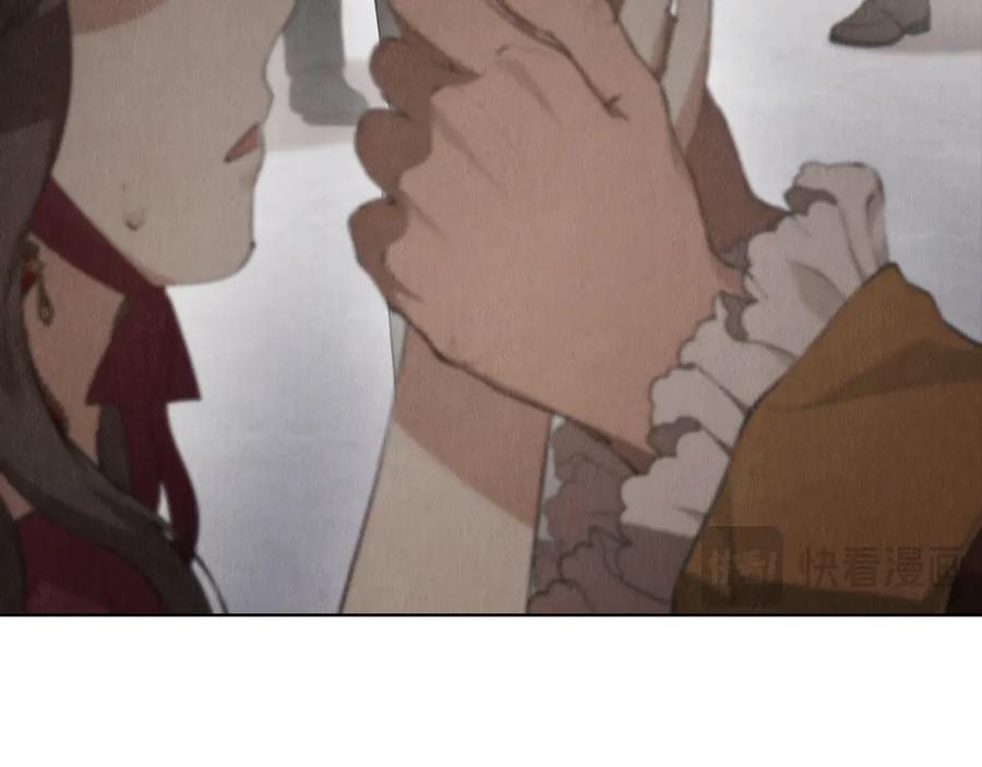《配角决定成为假替身》第31话 另一个公女 第70页