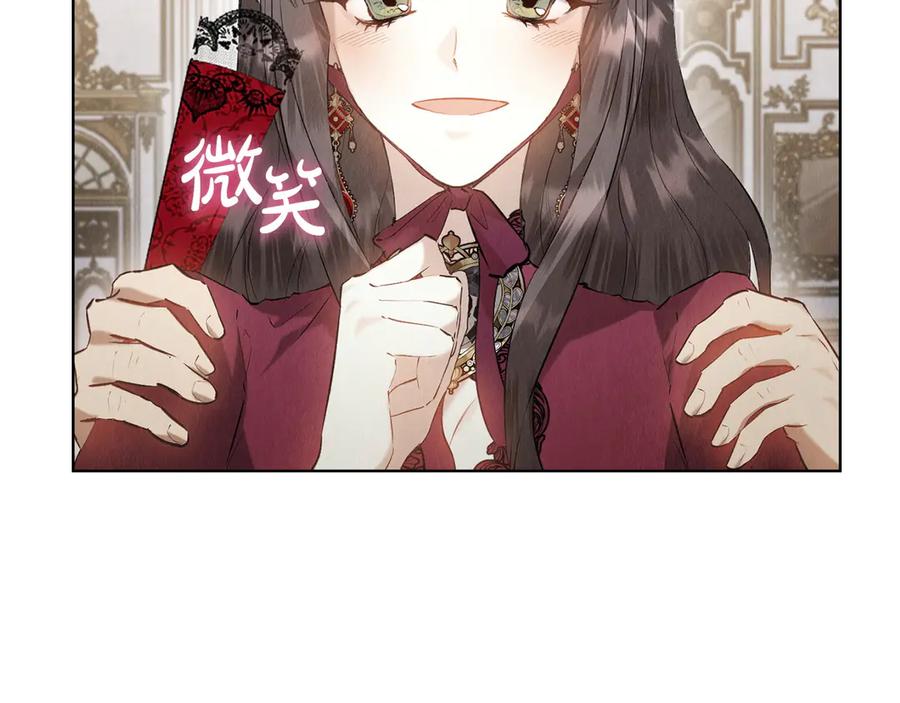 《配角决定成为假替身》第31话 另一个公女 第30页