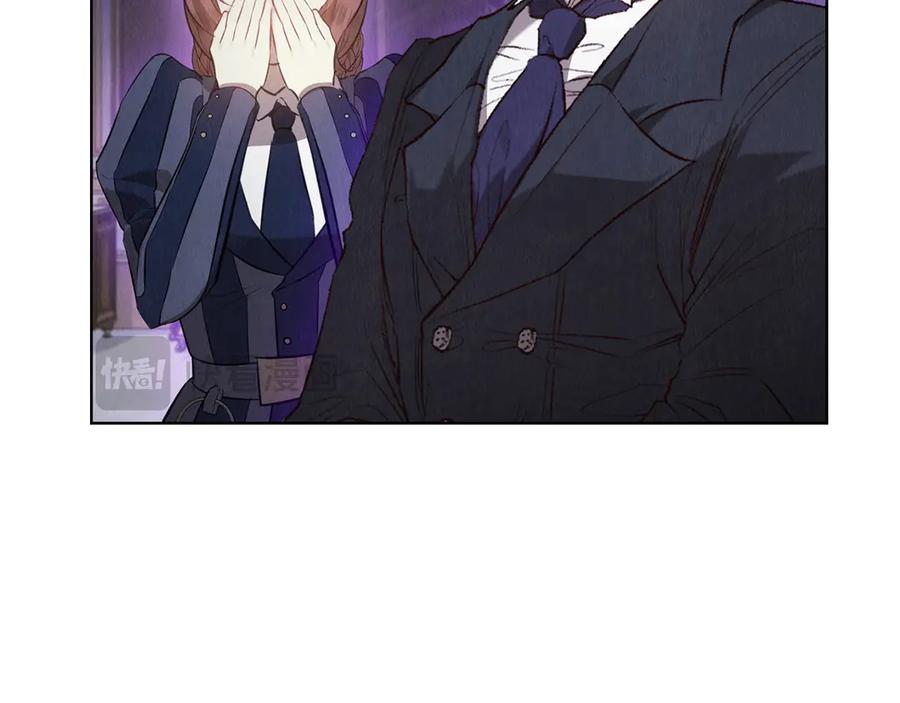 《配角决定成为假替身》第31话 另一个公女 第20页