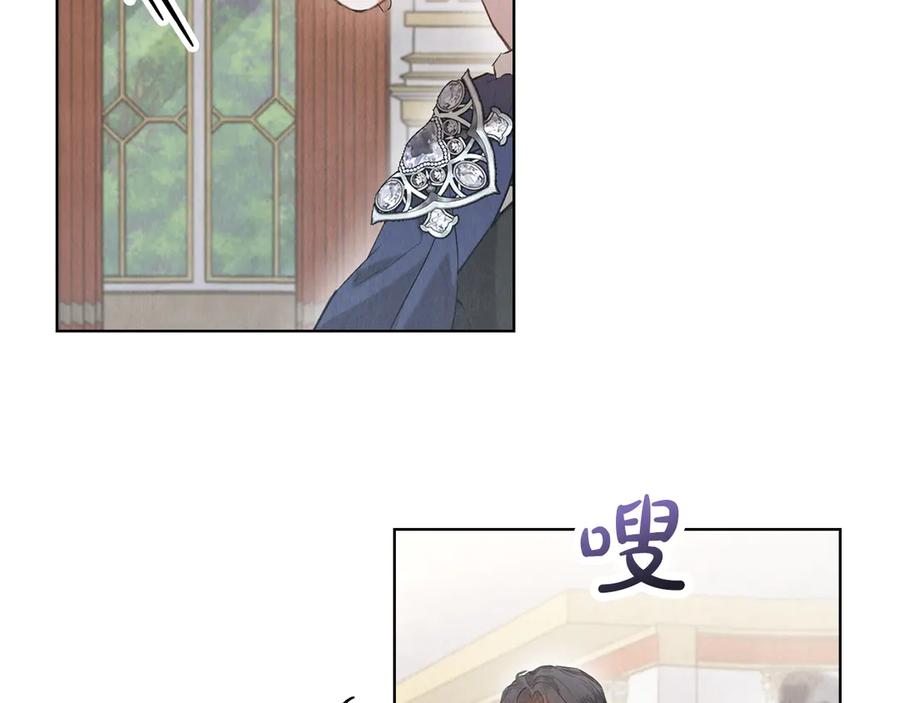 《配角决定成为假替身》第31话 另一个公女 第51页