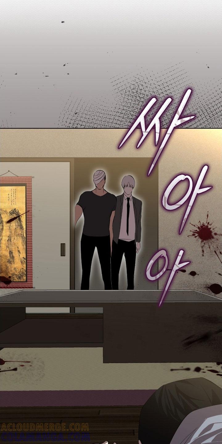 《法外狂徒》第66章：【第二季】菜鸟 第23页
