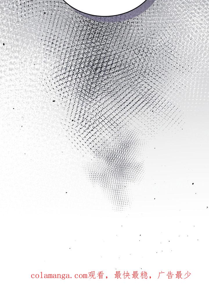 《法外狂徒》第66章：【第二季】菜鸟 第30页