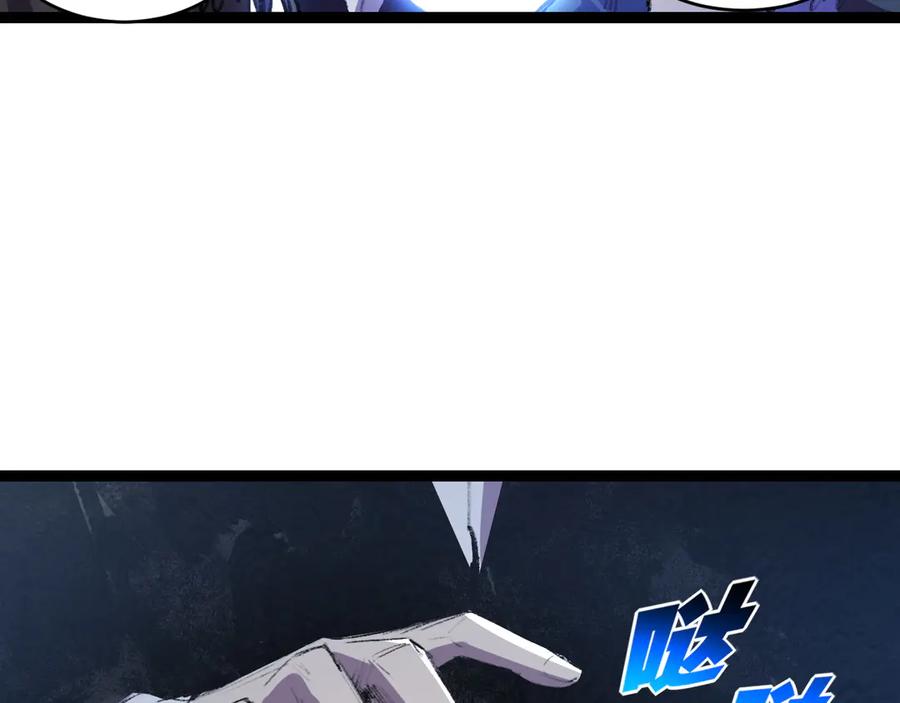 斩月 - 第65话 无法退出 - 第68张图