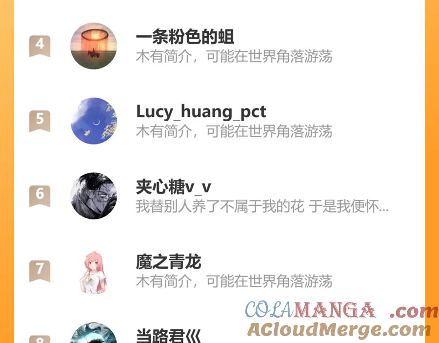 斩月 - 第65话 无法退出 - 第94张图