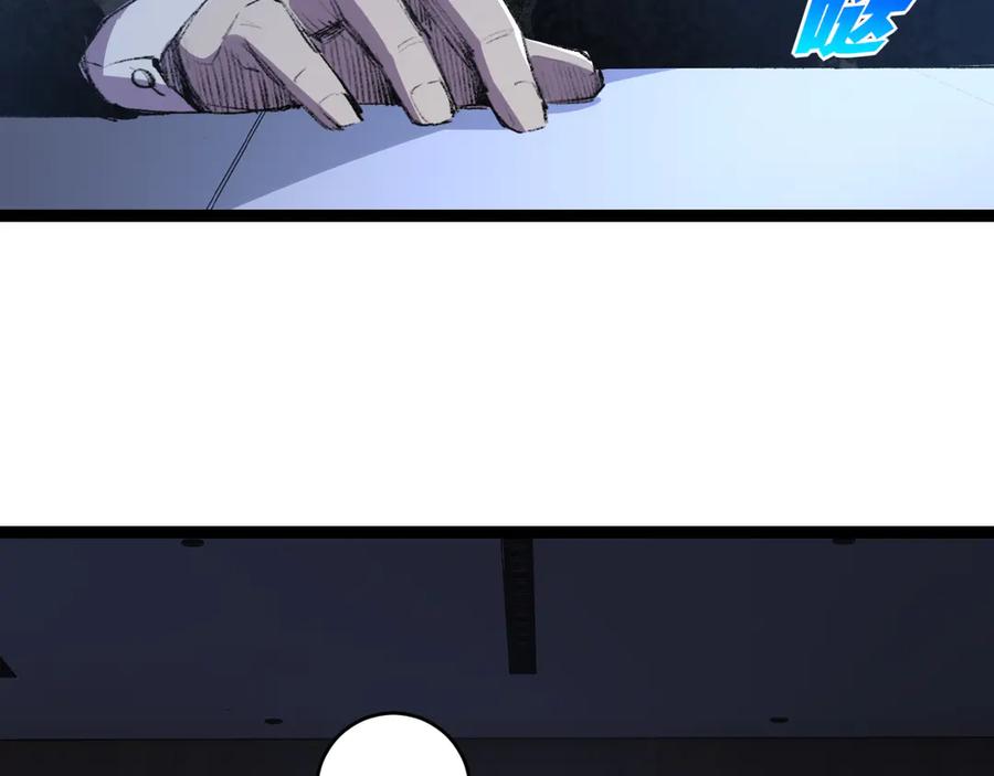 斩月 - 第65话 无法退出 - 第69张图