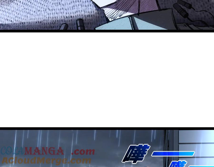 斩月 - 第65话 无法退出 - 第43张图