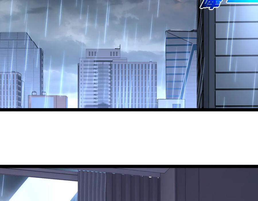 斩月 - 第65话 无法退出 - 第44张图