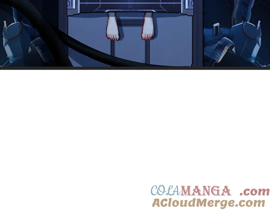 斩月 - 第65话 无法退出 - 第91张图