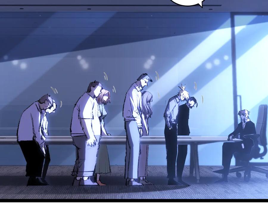 斩月 - 第65话 无法退出 - 第81张图