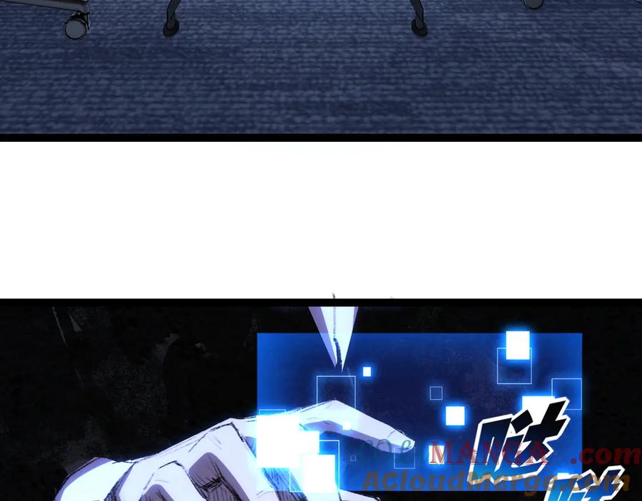 斩月 - 第65话 无法退出 - 第85张图