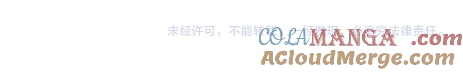 死灵法师：重生的我全技能精通 - 第二季完结篇 清算一切 - 第397张图