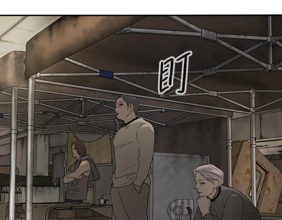 《恶之环》61-肉库月台篇 气氛变化 第144页