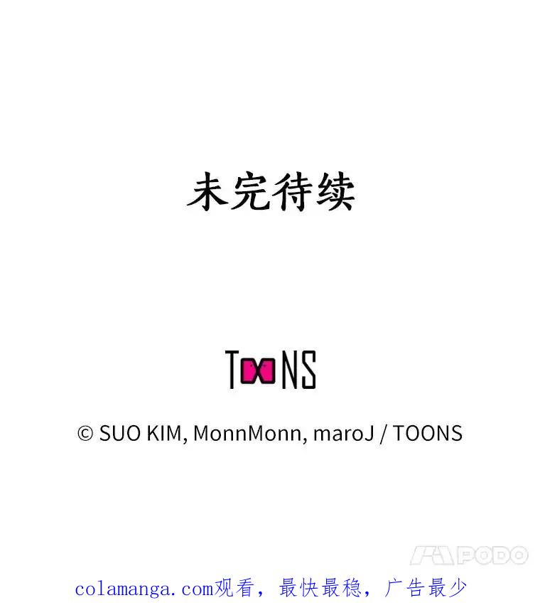 无法抵御的诱惑 69.求婚 第146页