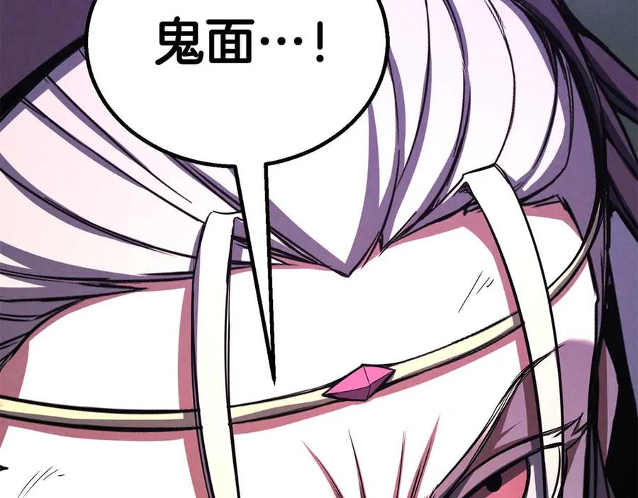 死灵法师：重生的我全技能精通 - 第二季完结篇 清算一切 - 第390张图