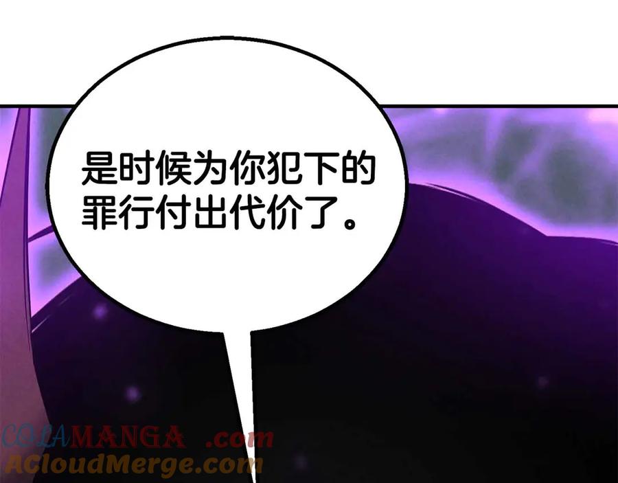 死灵法师：重生的我全技能精通 - 第二季完结篇 清算一切 - 第393张图