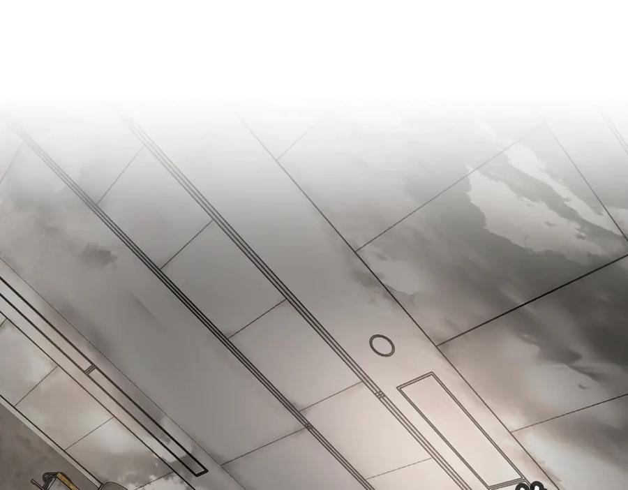 《恶之环》61-肉库月台篇 气氛变化 第87页