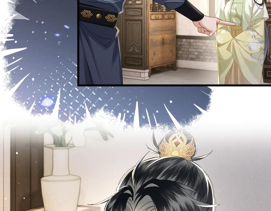 暴君一家靠听她心声续命 第66话 和离 第8页