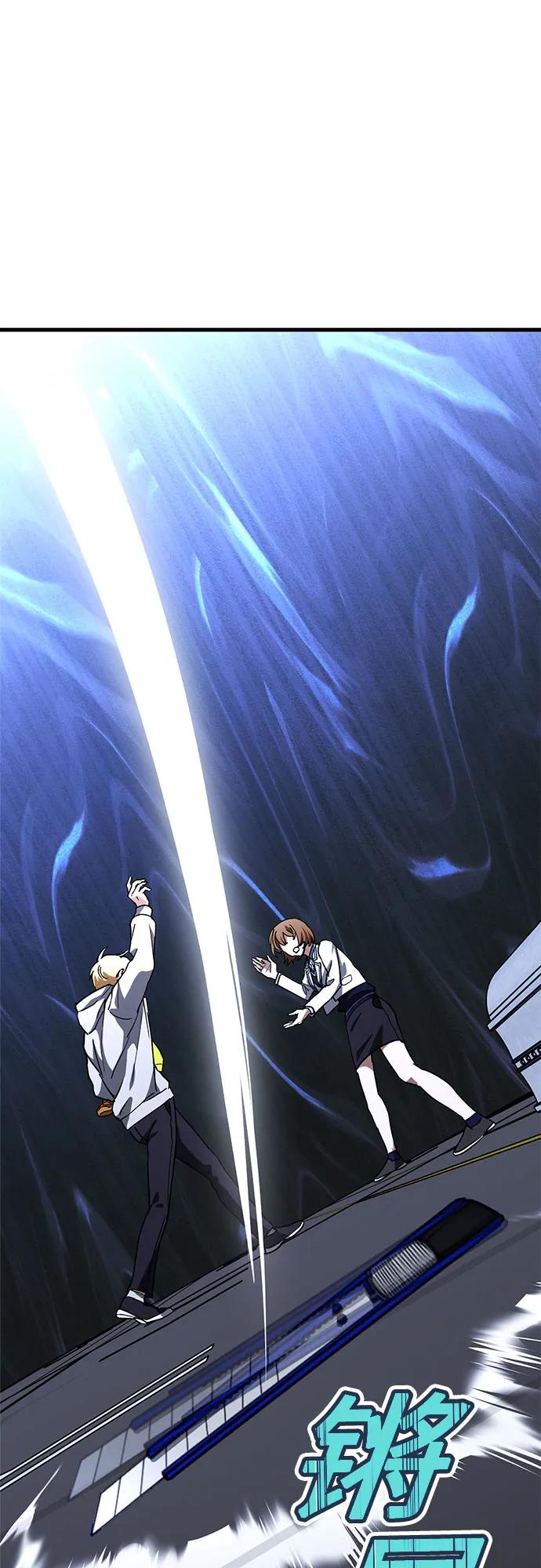 《残影之夜》第68话 第27页