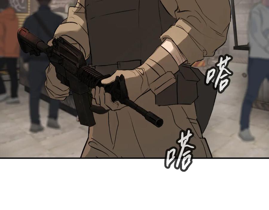 《恶之环》61-肉库月台篇 气氛变化 第83页