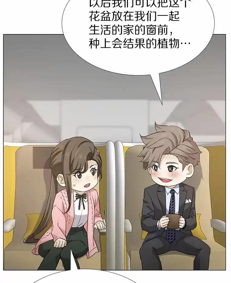 无法抵御的诱惑 69.求婚 第144页