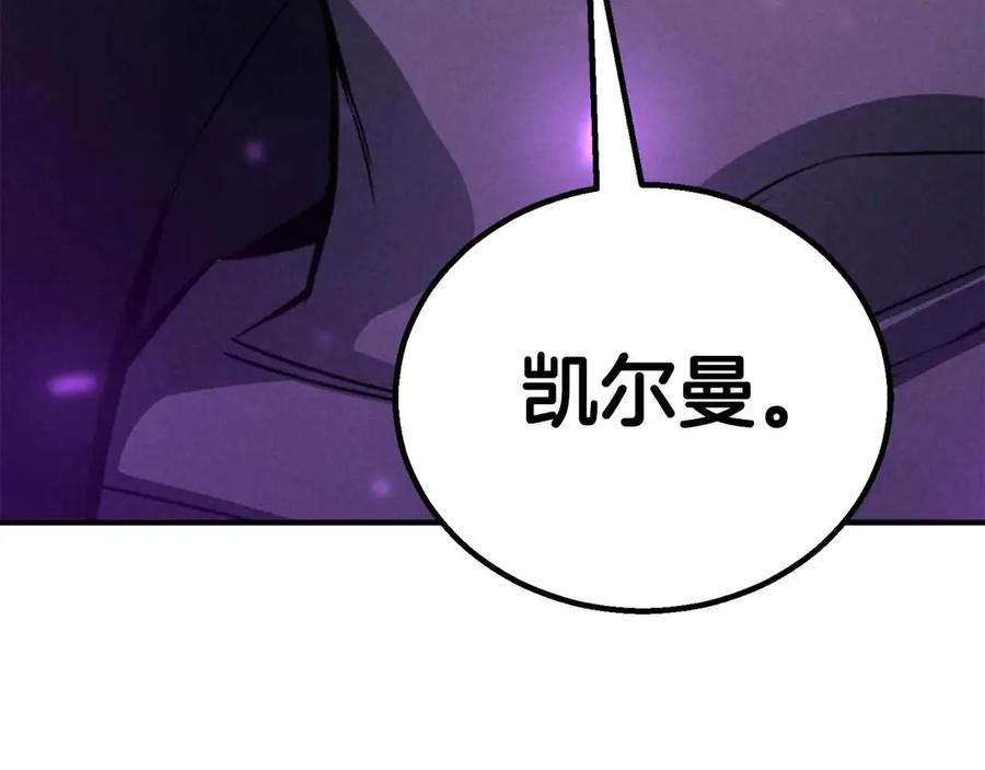 死灵法师：重生的我全技能精通 - 第二季完结篇 清算一切 - 第396张图