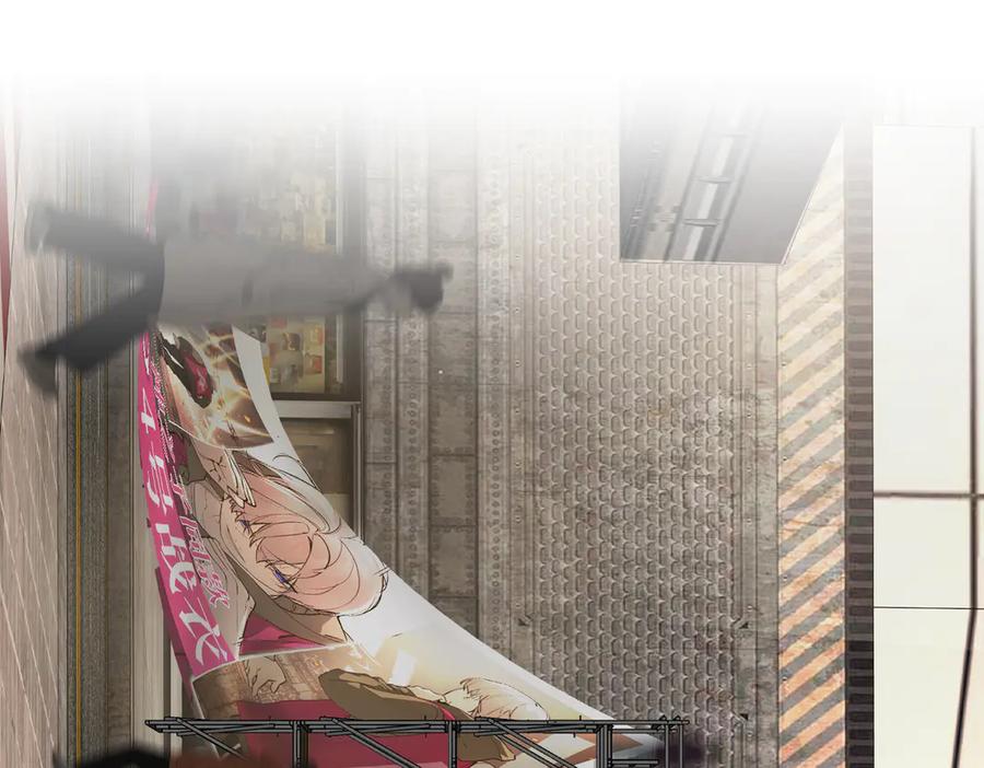 《恶之环》61-肉库月台篇 气氛变化 第43页