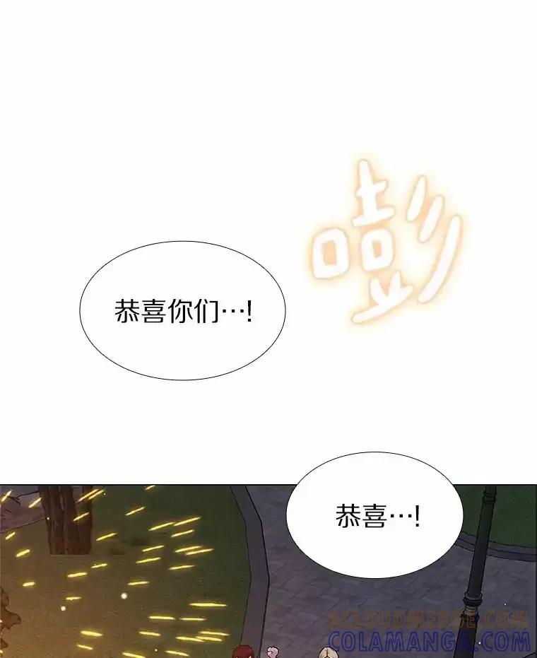 无法抵御的诱惑 69.求婚 第141页