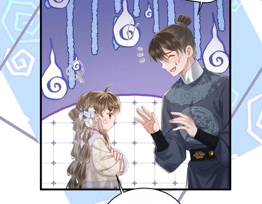 暴君一家靠听她心声续命 第66话 和离 第30页