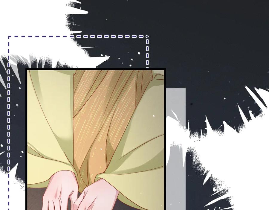 暴君一家靠听她心声续命 第66话 和离 第38页