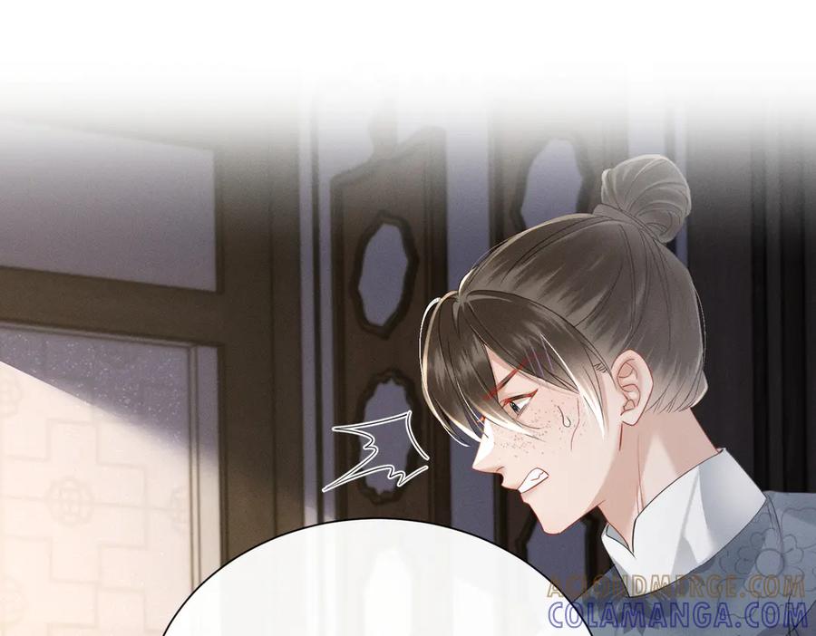 暴君一家靠听她心声续命 第66话 和离 第13页
