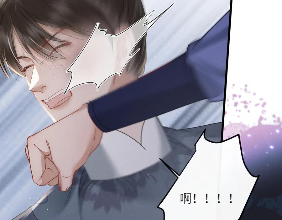 暴君一家靠听她心声续命 第66话 和离 第60页