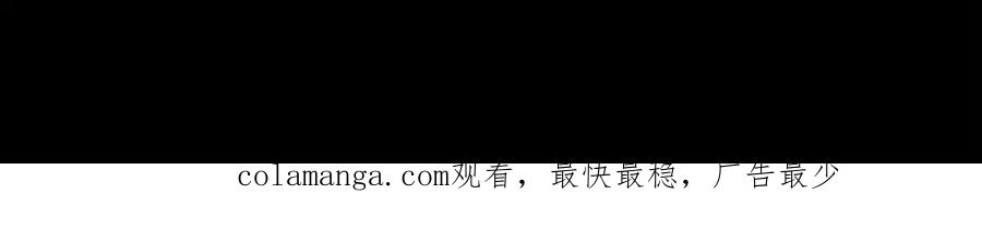 《复仇千金的第二人生》第162话 演习 第136页