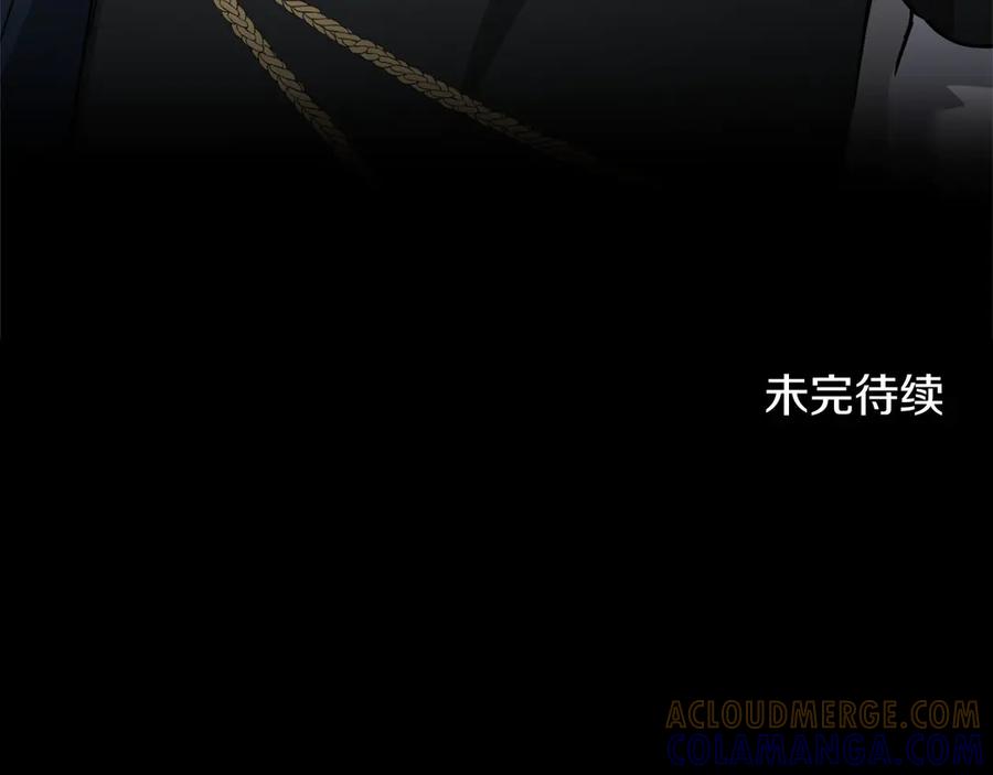 《复仇千金的第二人生》第162话 演习 第133页