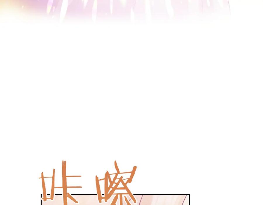 《复仇千金的第二人生》第163话 你死我活 第164页