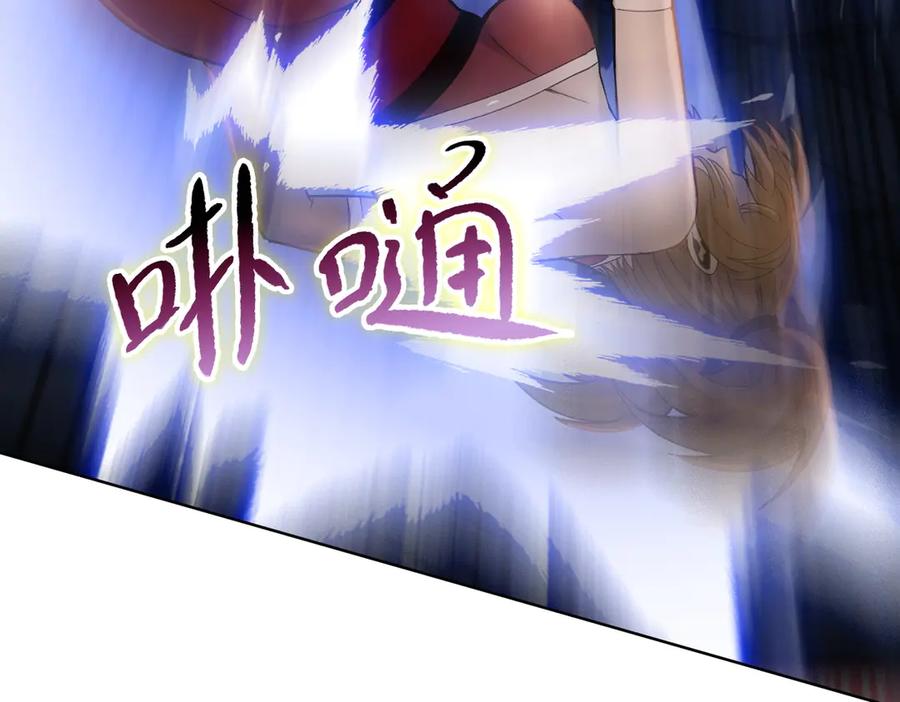 一把杀猪刀，砍翻万界很合理吧？ 第8话 我只想要一把杀猪刀！ 第104页