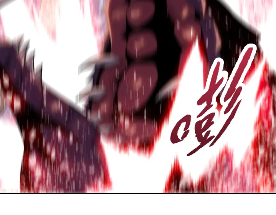 一把杀猪刀，砍翻万界很合理吧？ 第8话 我只想要一把杀猪刀！ 第130页