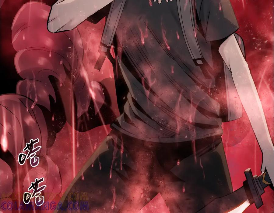 一把杀猪刀，砍翻万界很合理吧？ 第8话 我只想要一把杀猪刀！ 第133页